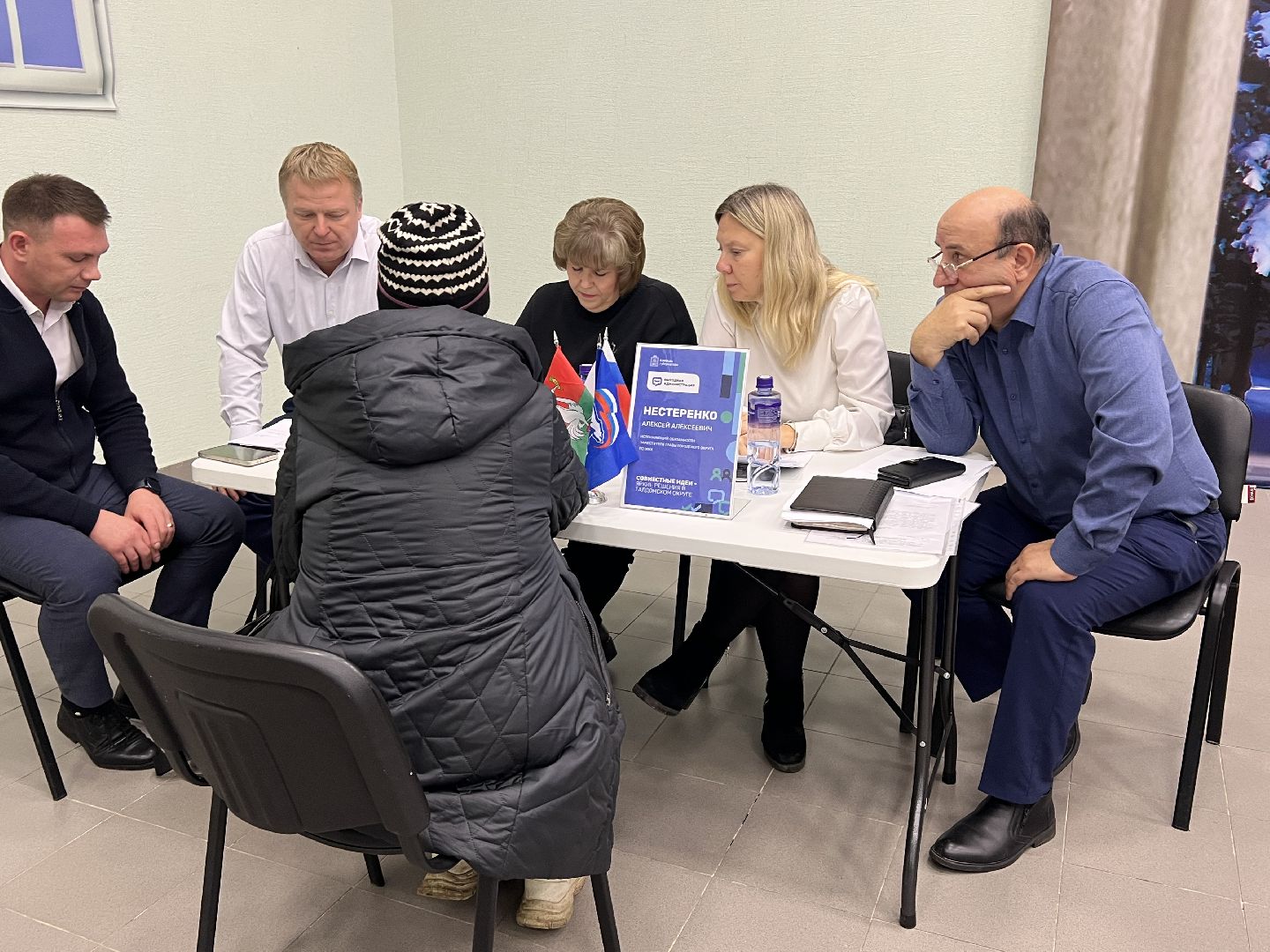 Выездная администрация Талдом