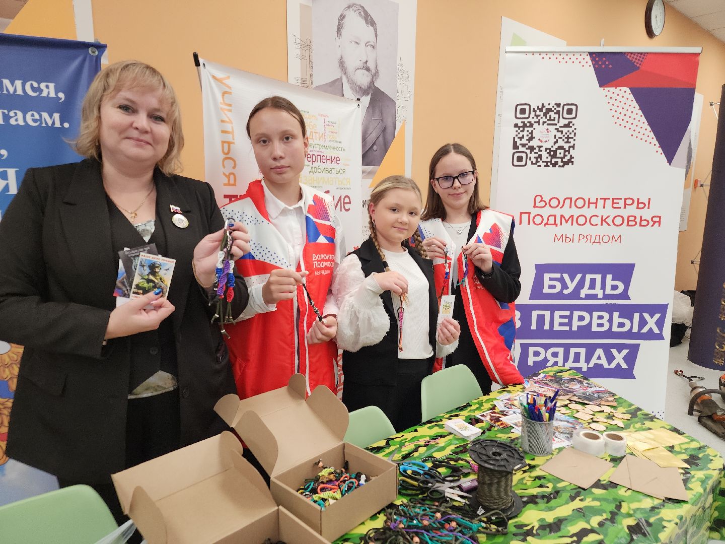 В Орехово-Зуеве вручили награды лучшим волонтёрам округа