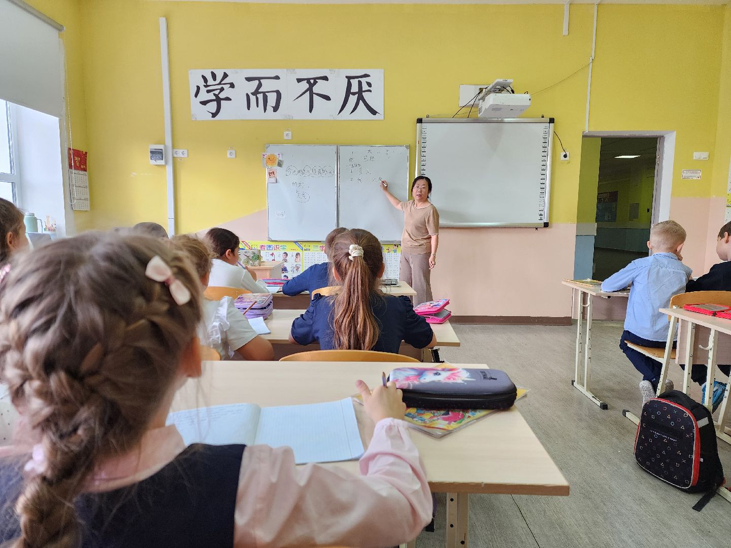 образование