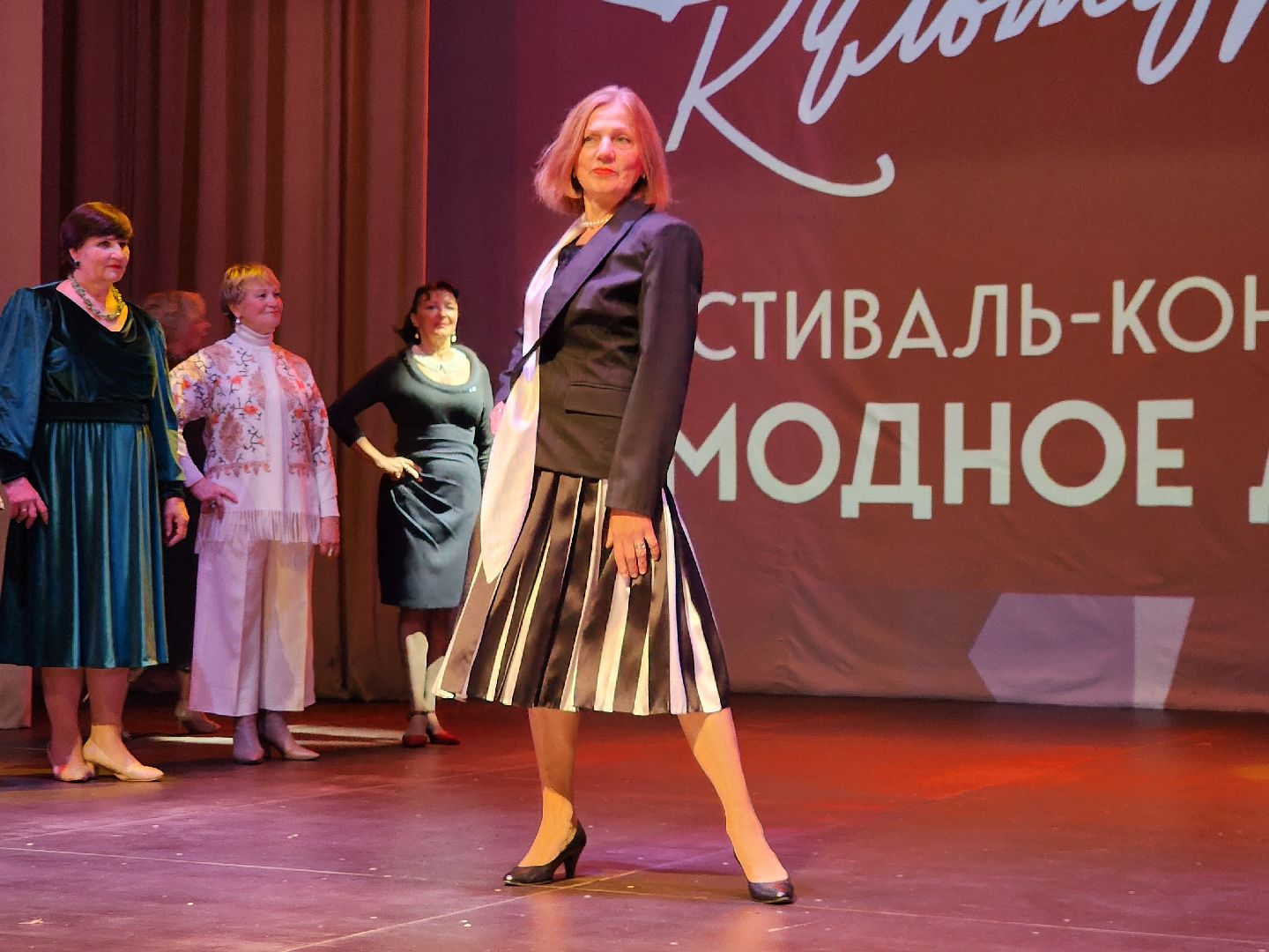 На фестиваль-конкурс «Модное долголетие» во Фрязино съехались творческие коллективы со всей Московской области