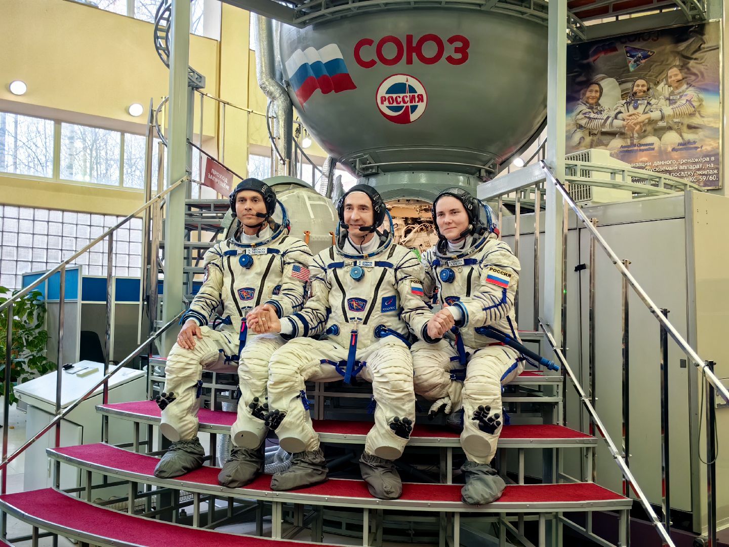 корабль союз