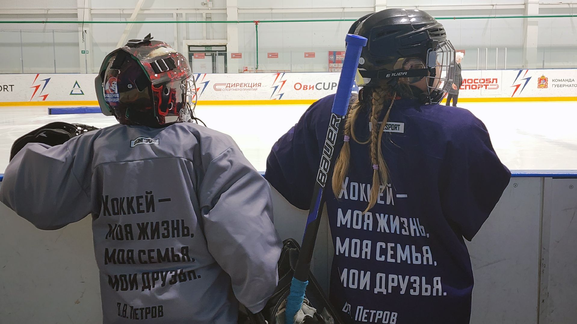 красногорск