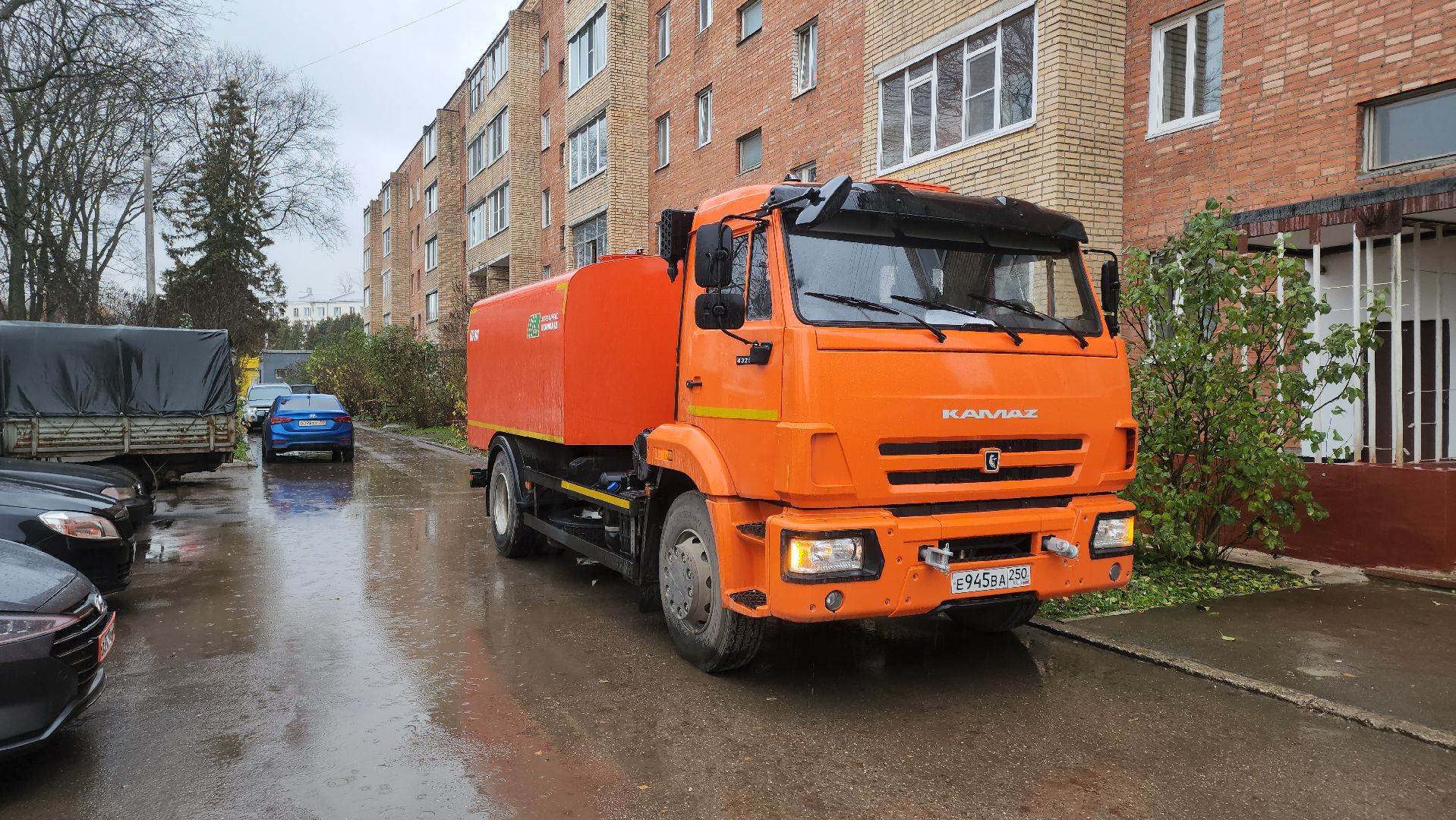 модернизация