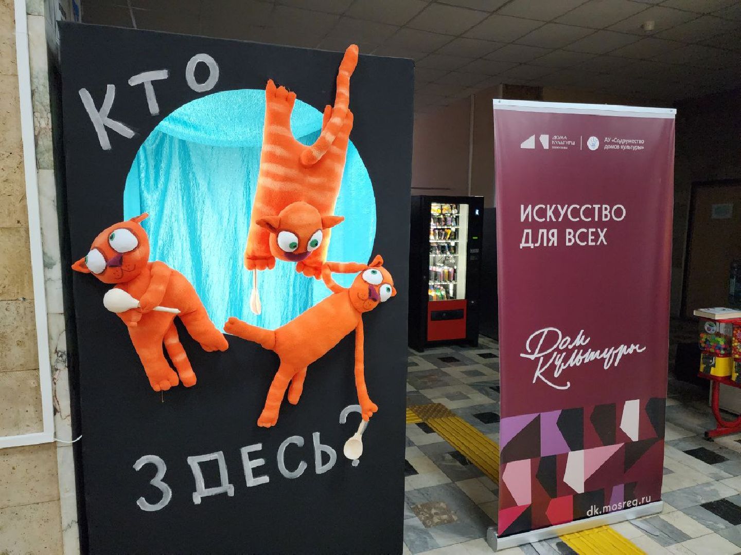 творчество