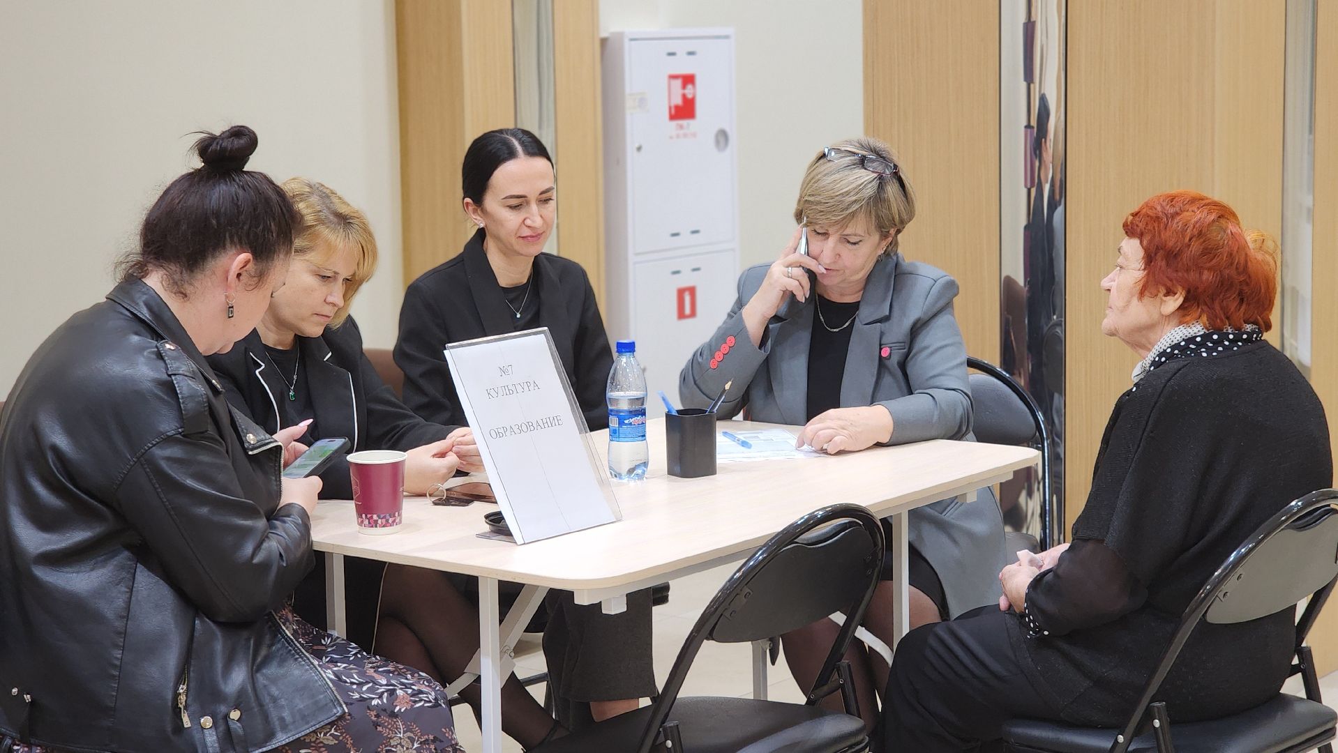 администрация