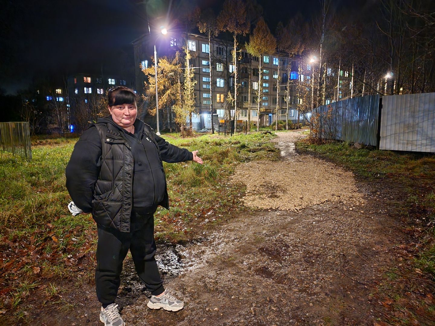 администрация