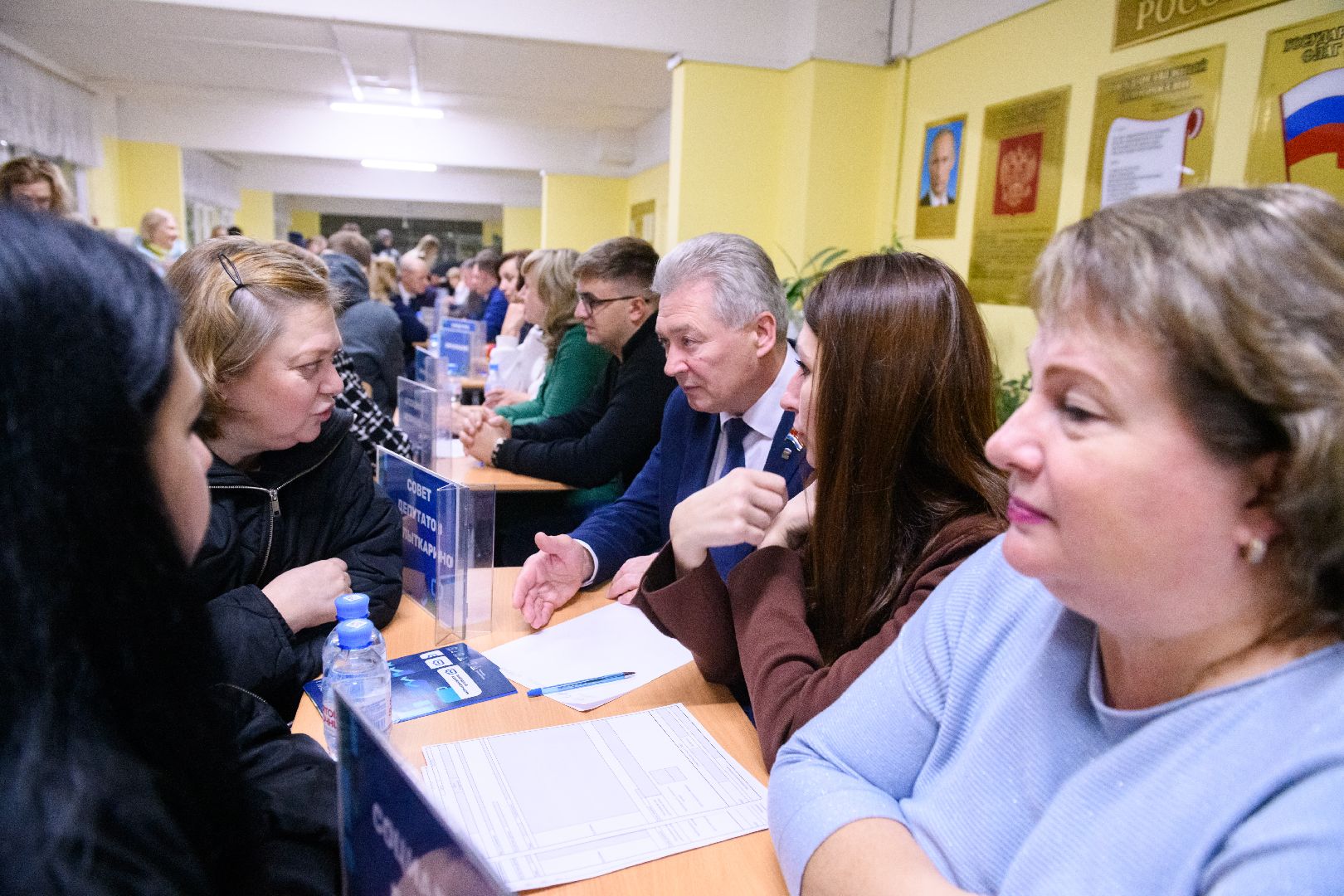 администрация