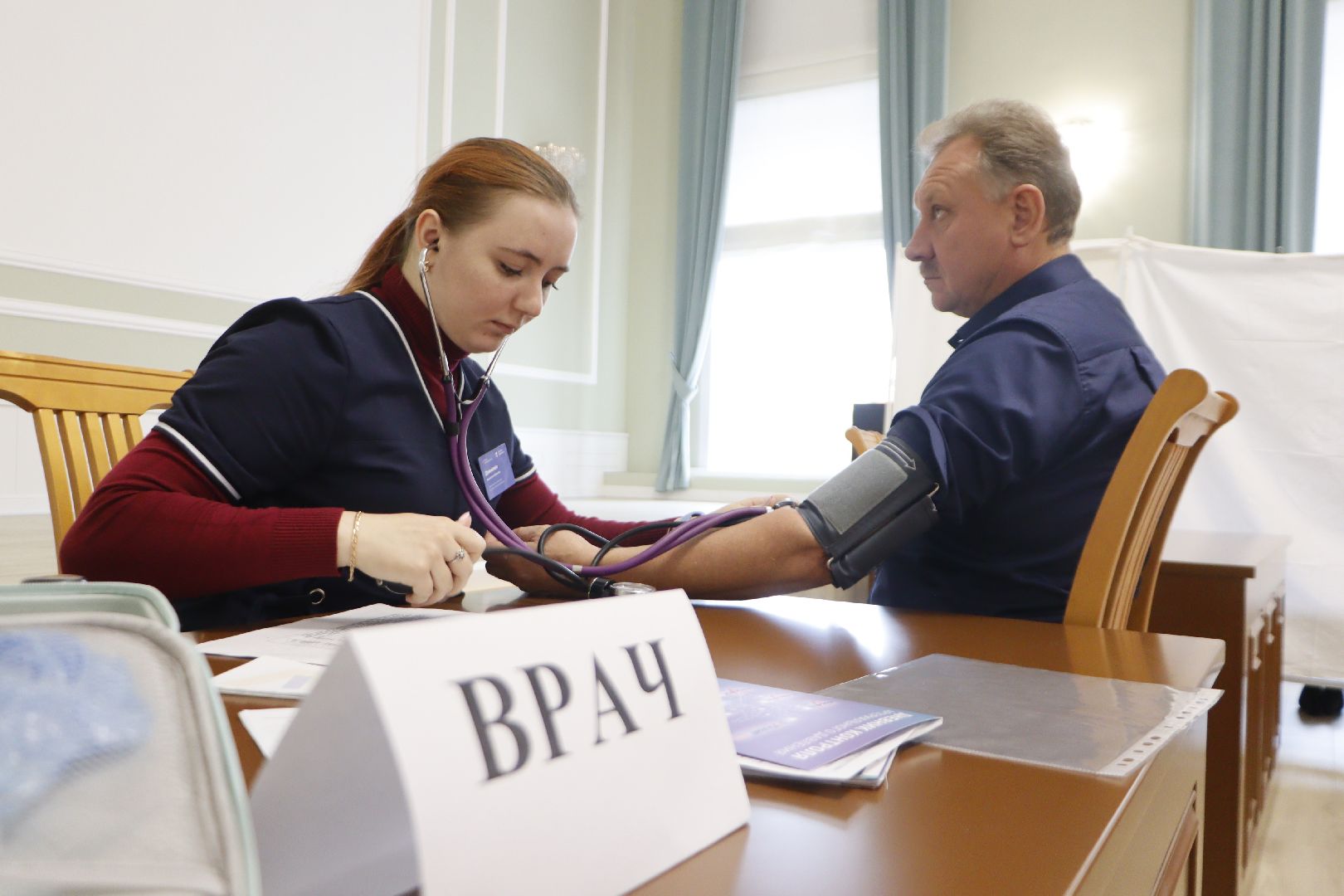 здравоохранение