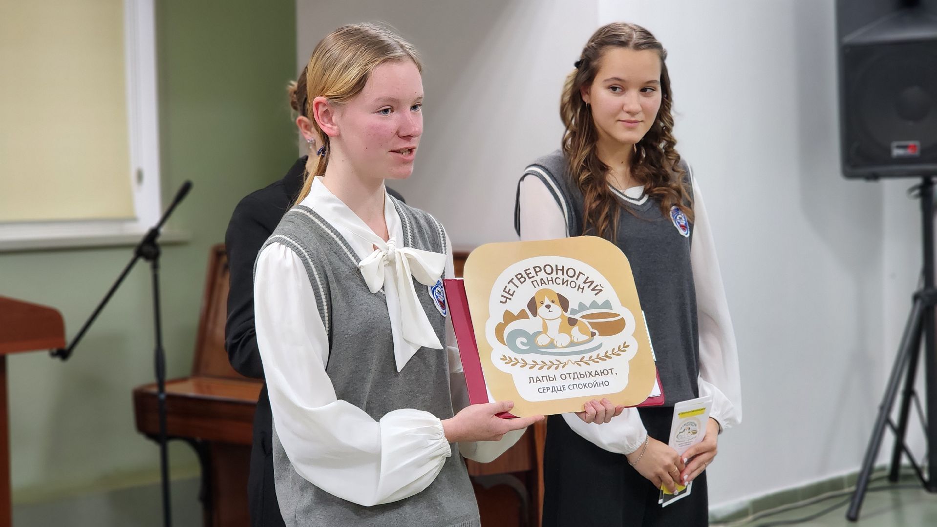 молодежный центр