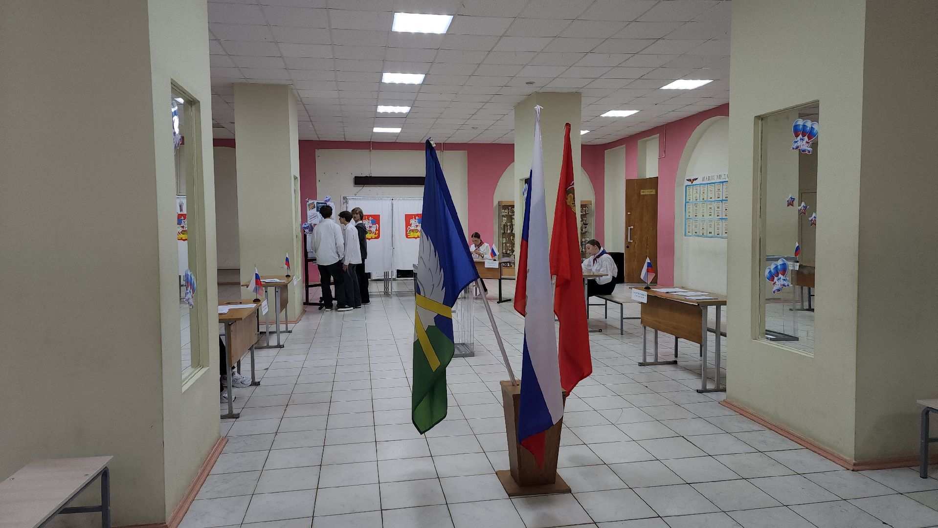 Образование