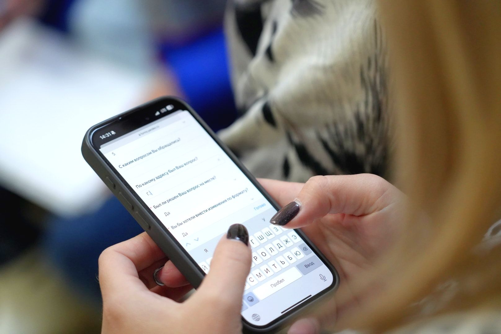 сергиево-посадский городской округ