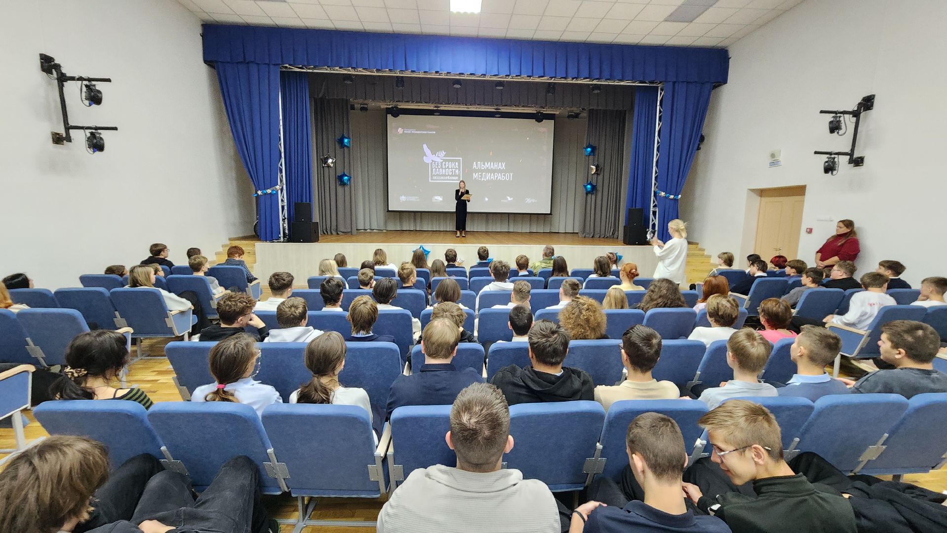 День народного единства