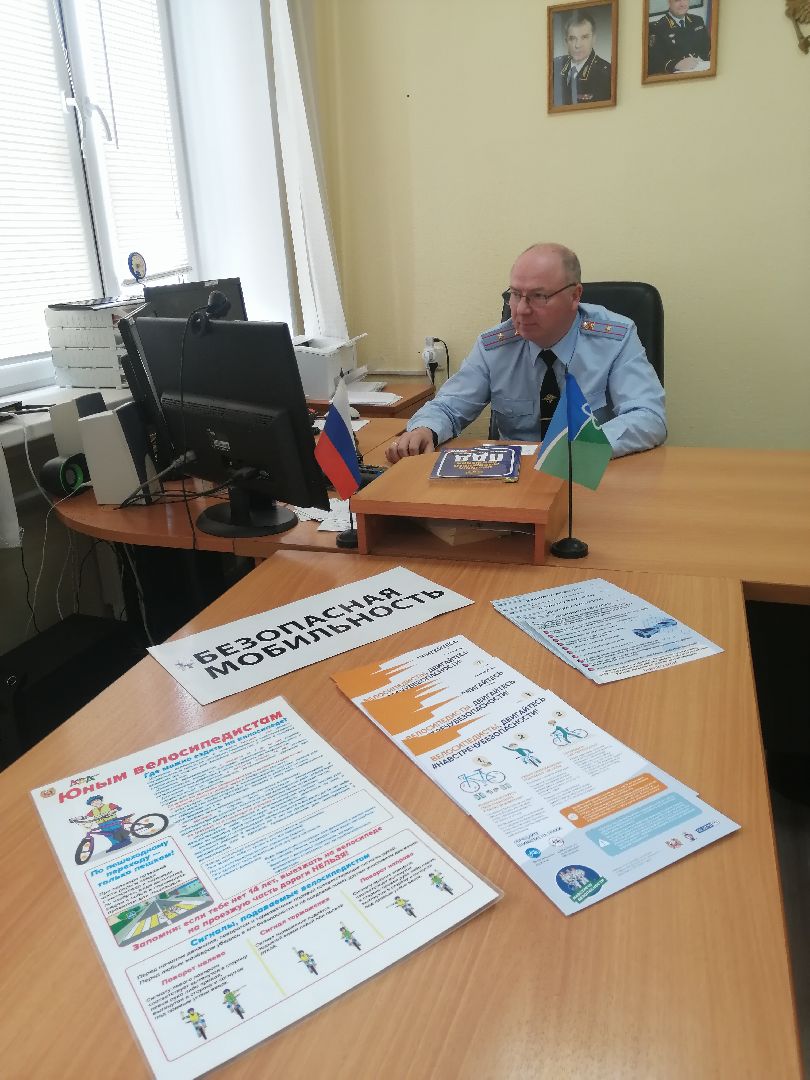 госавтоинспекция