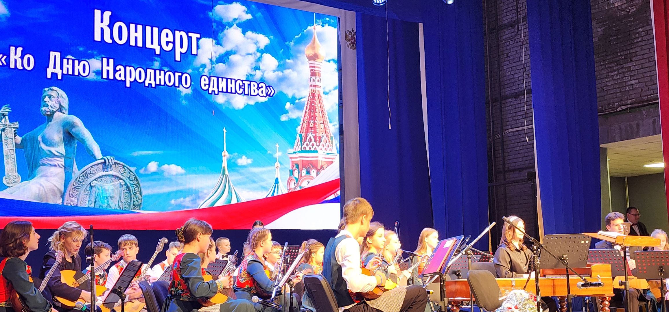 детский оркестр