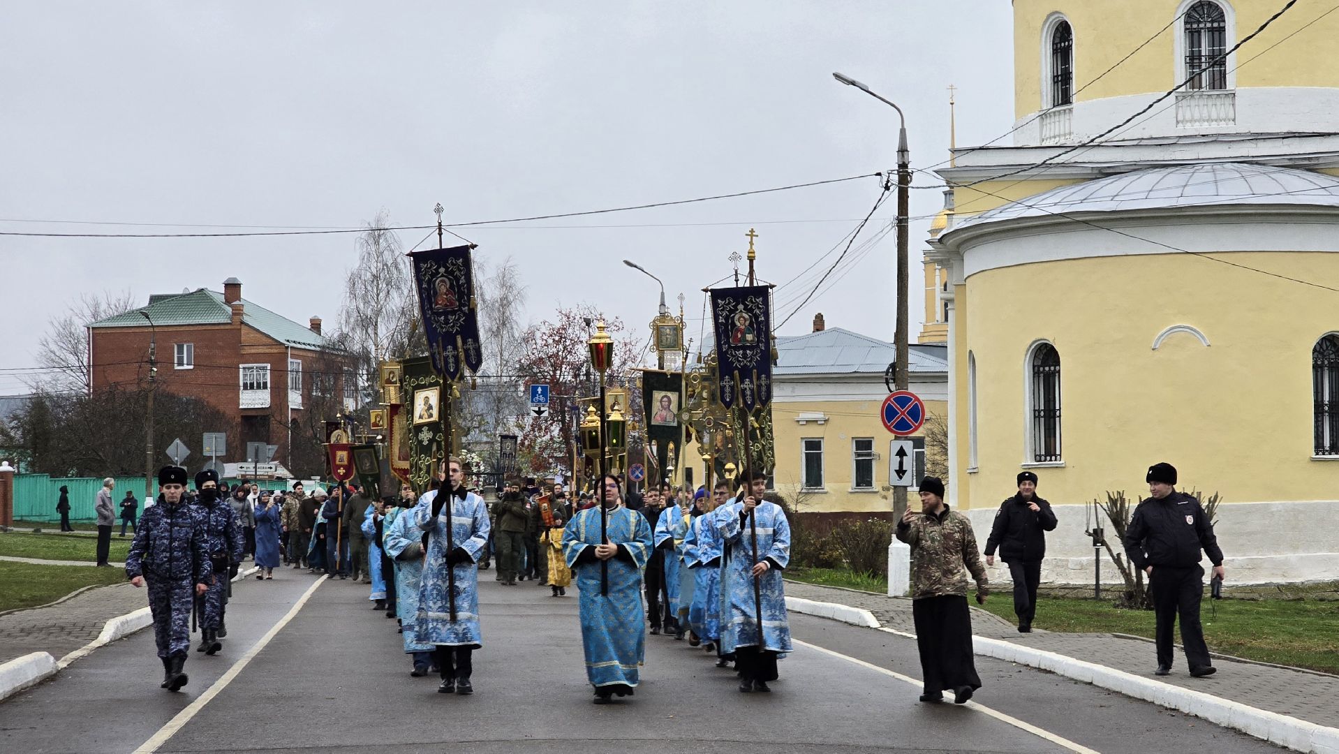 День Народного Единства