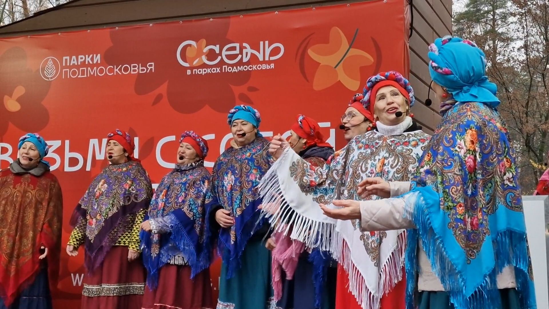 в парке пехорка отпраздновали день народного единс