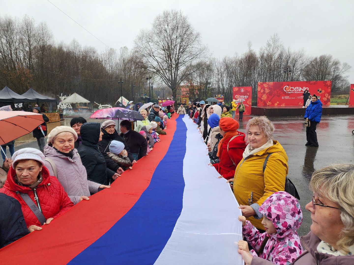 патриотические акции