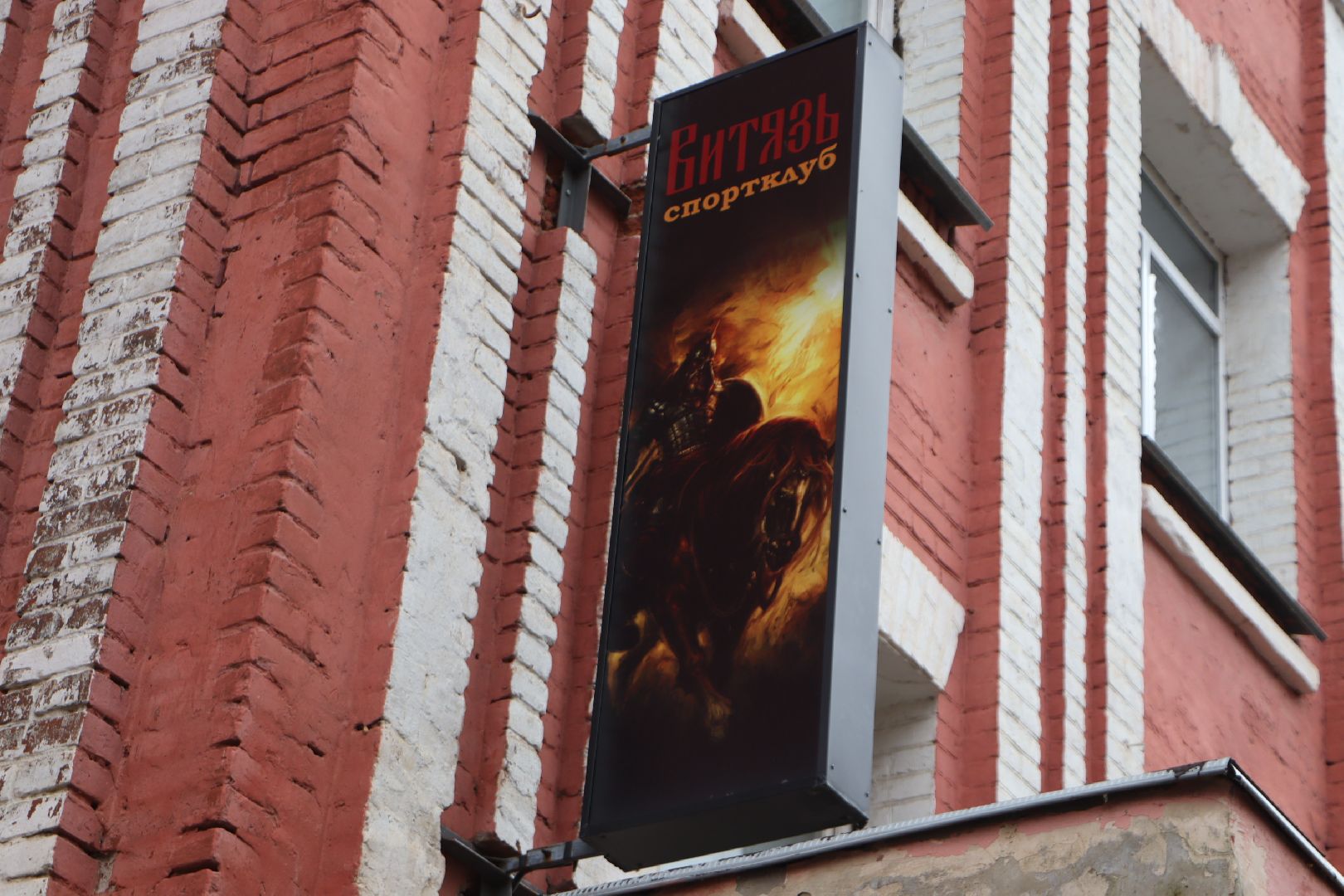 ремонт спортивного учреждения