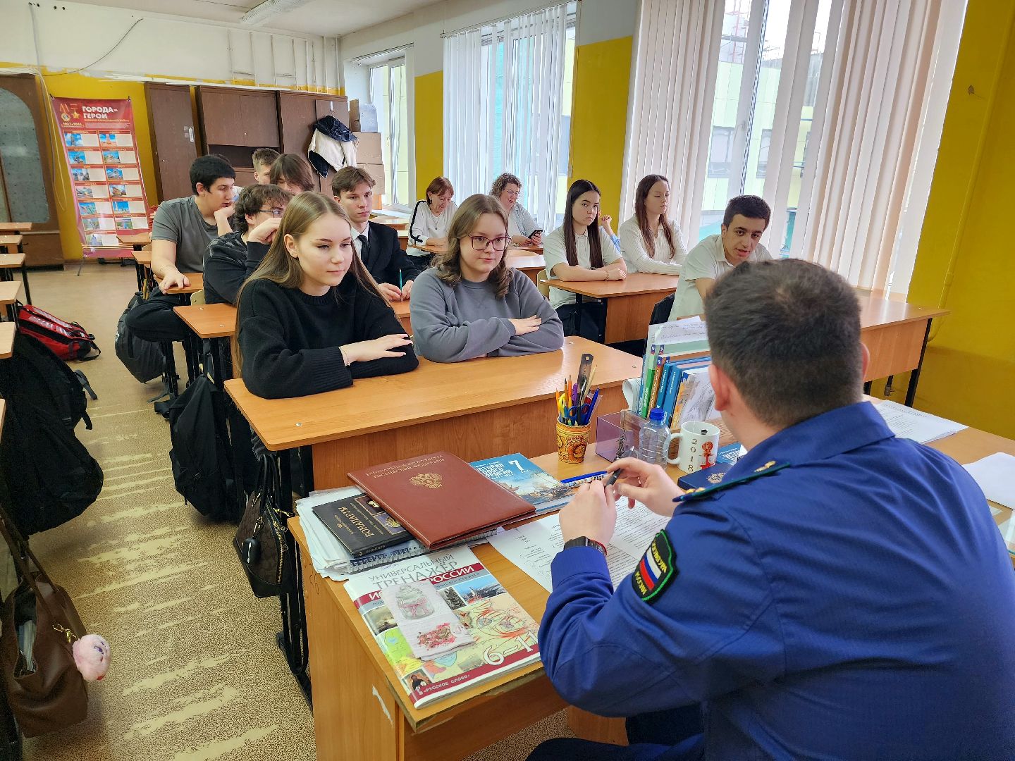 прокуратура