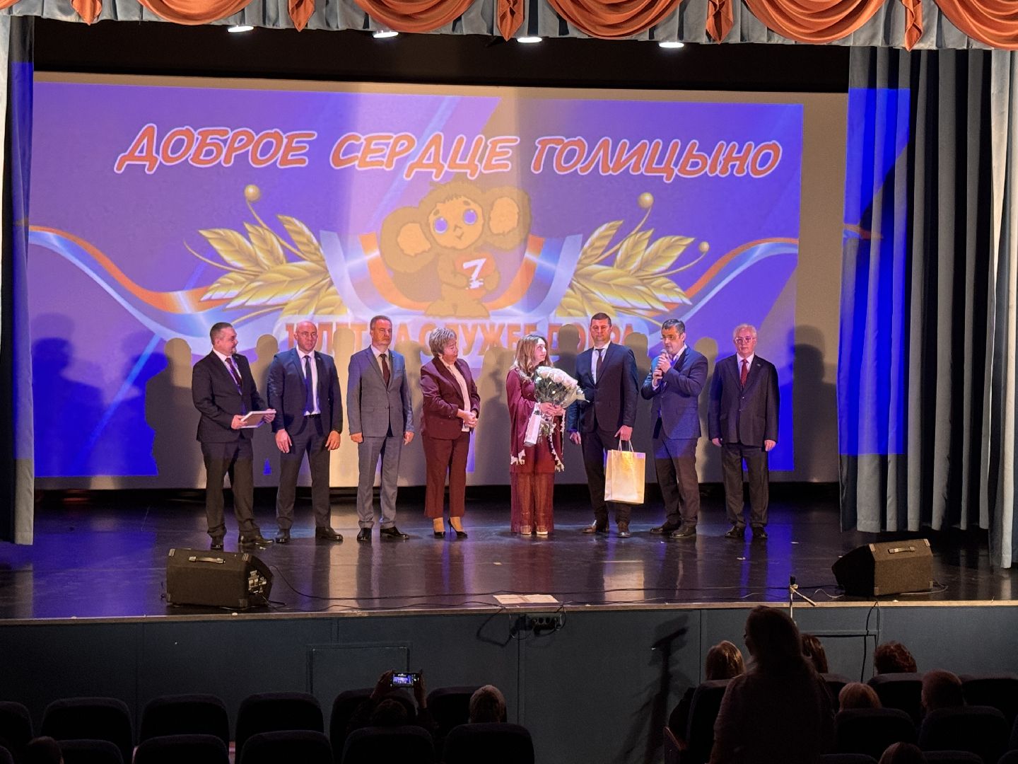 Добрые сердца Голицыно