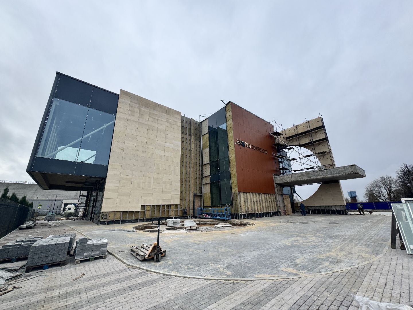 дворец торжеств шаховская