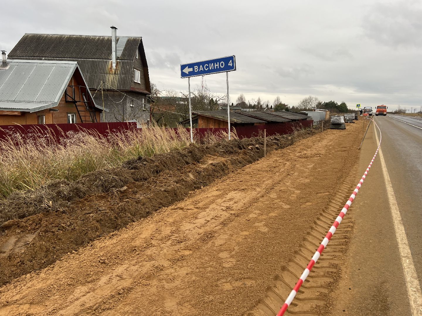 Талдомский