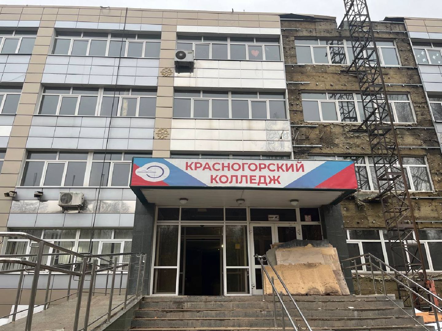 Строительство