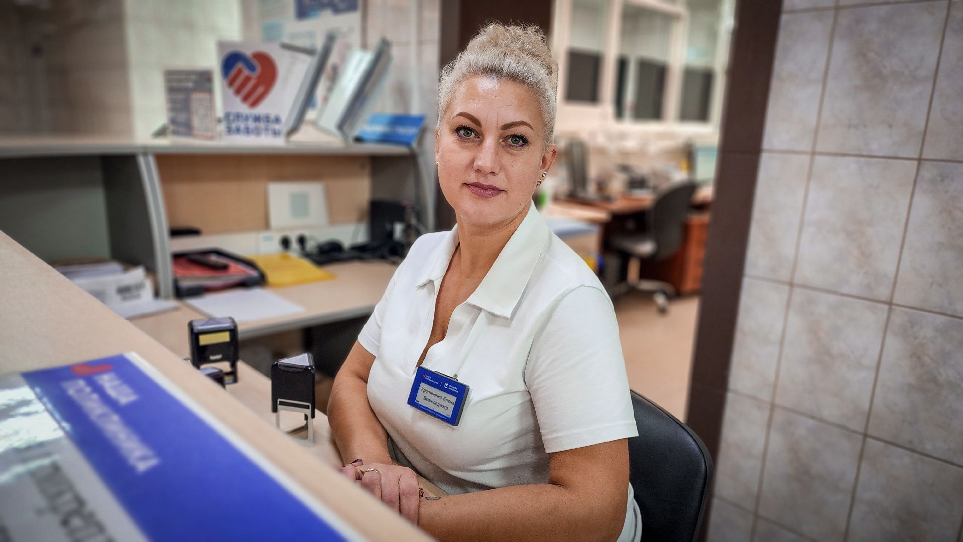 диспансеризация в бронницах