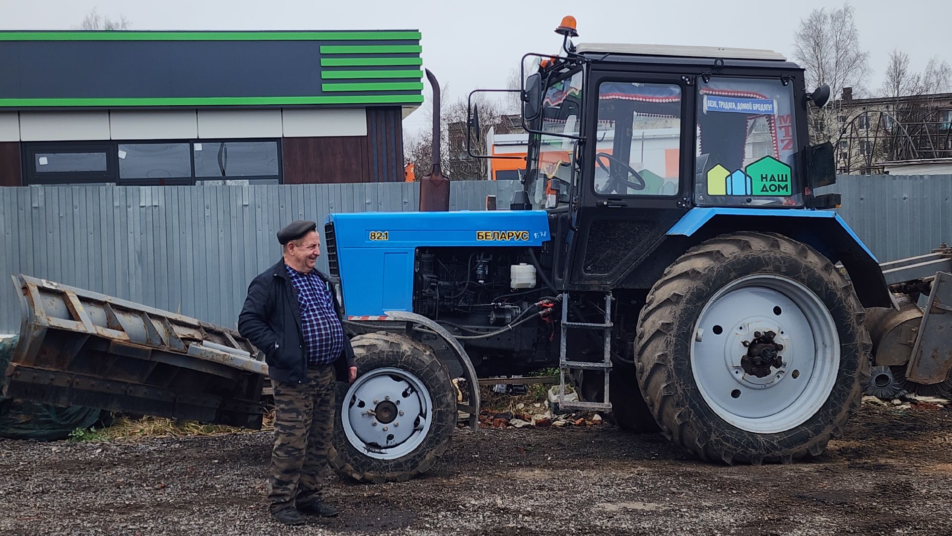 Снегоуборочная кампания