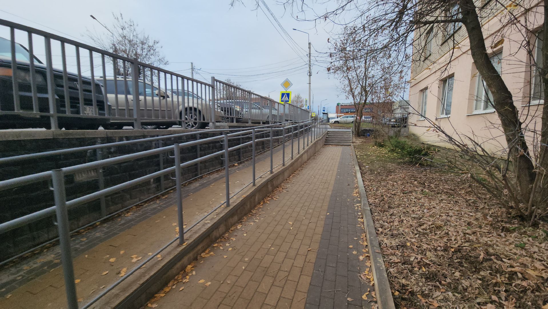 устройство