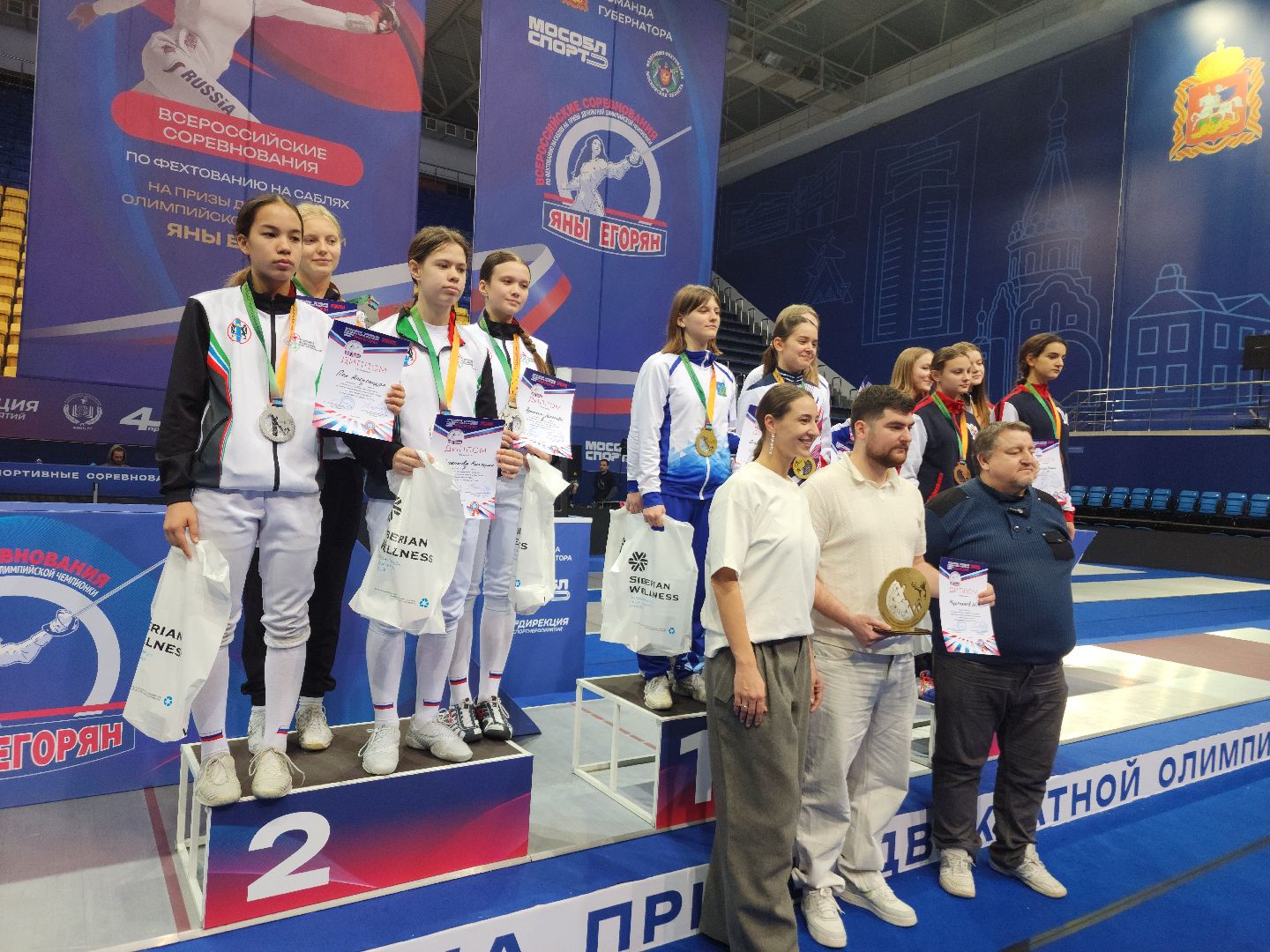 фехтование