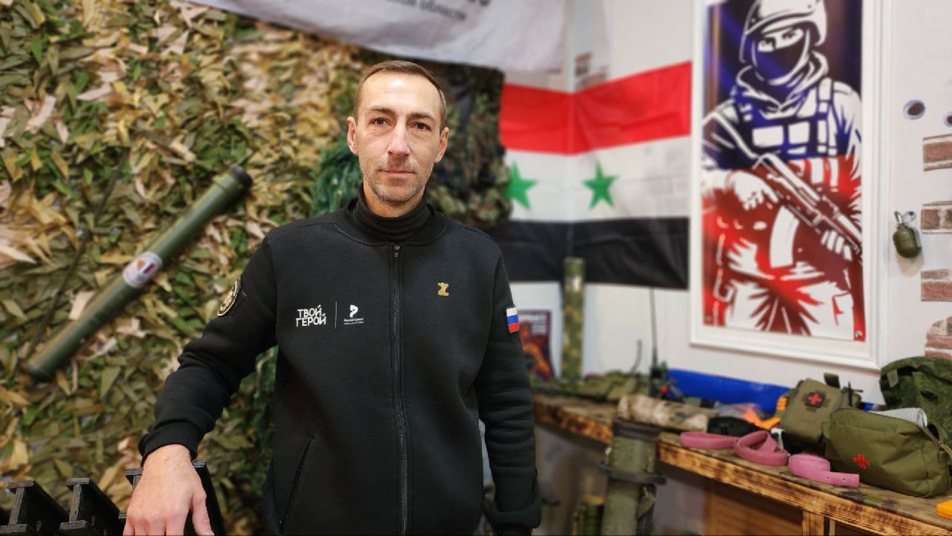 Дом ветеранов СВО