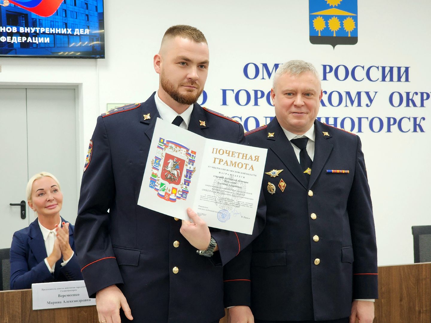 безопасность