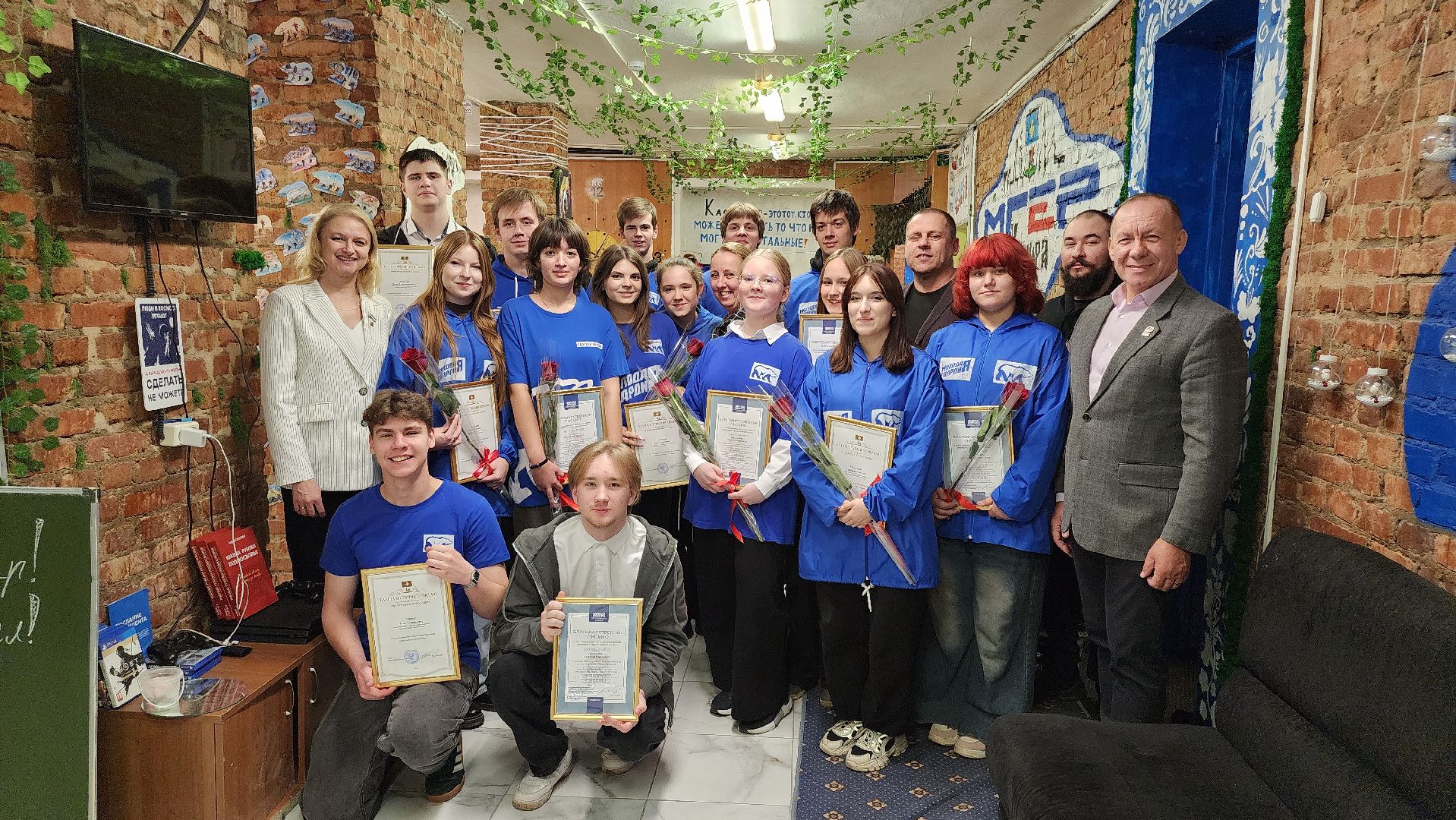 молодая гвардия