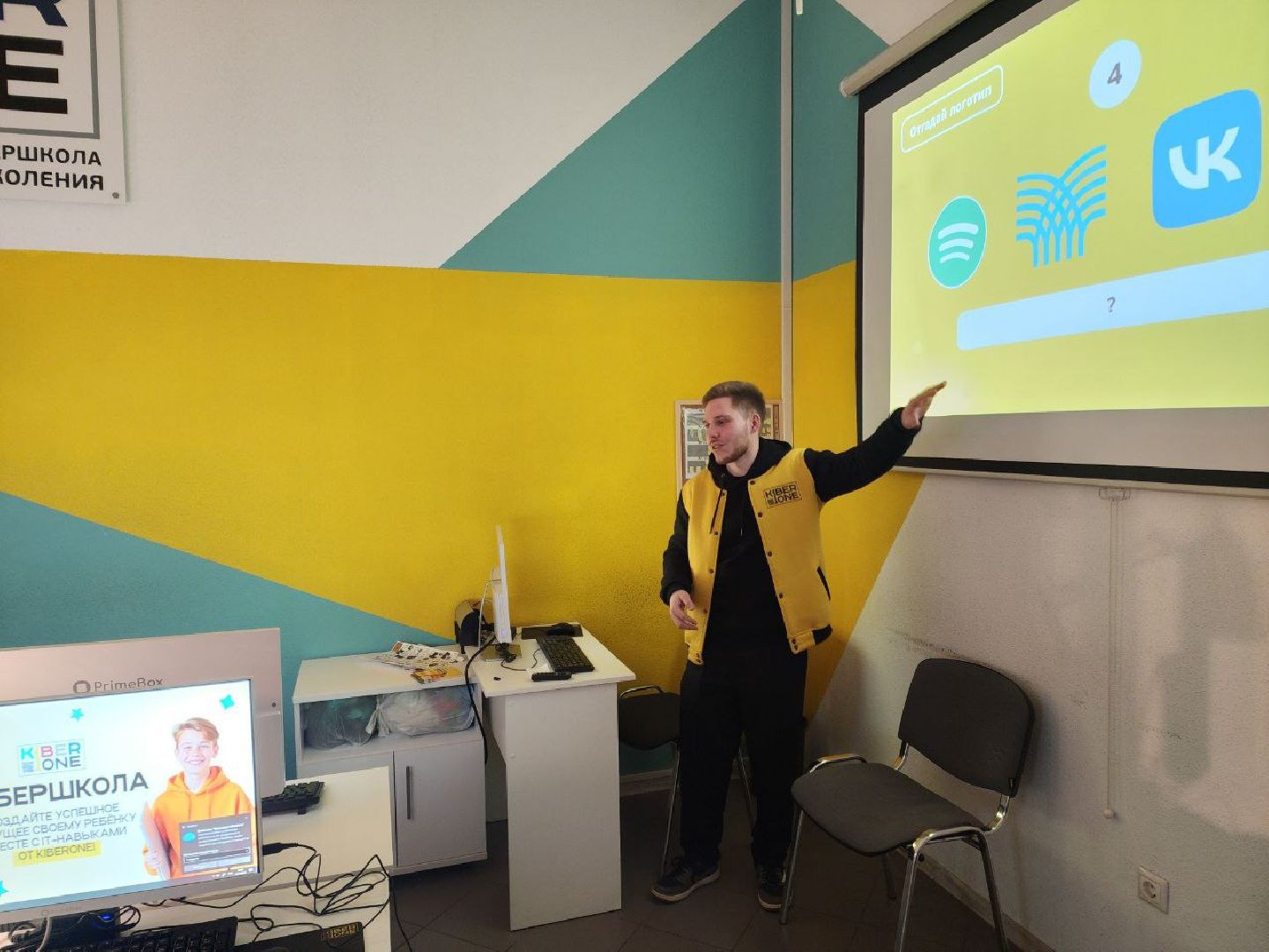 безопасность