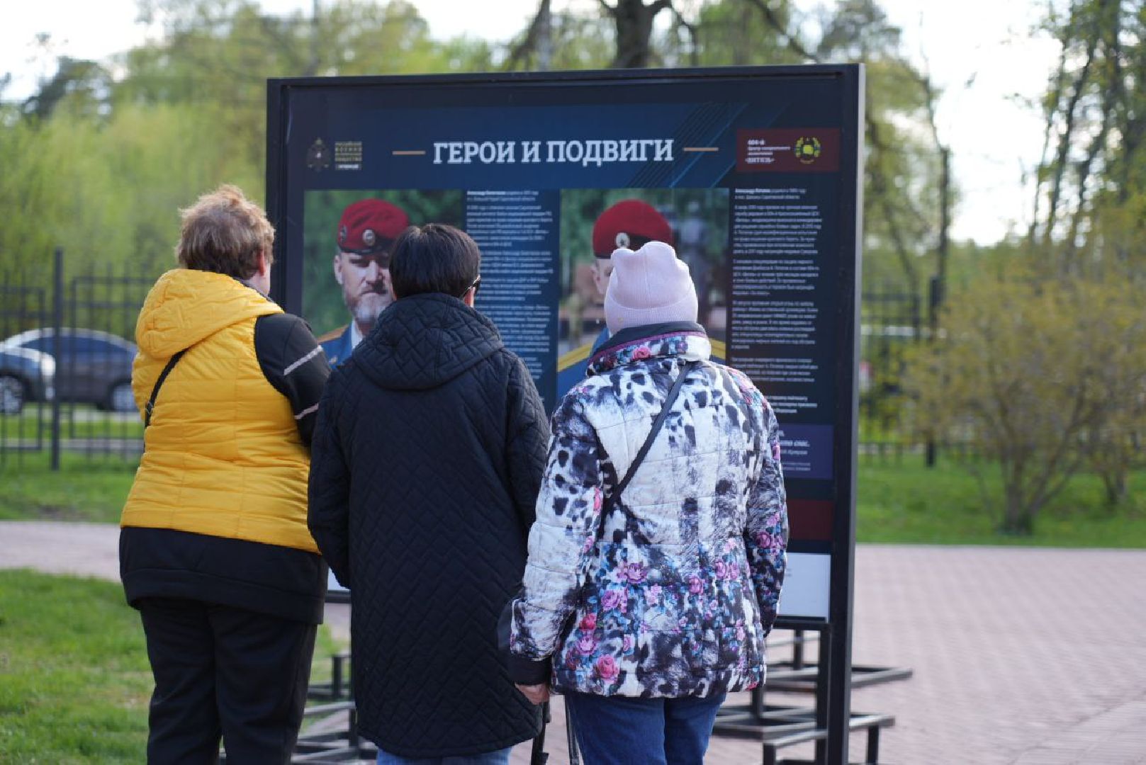 Сергиев Посад