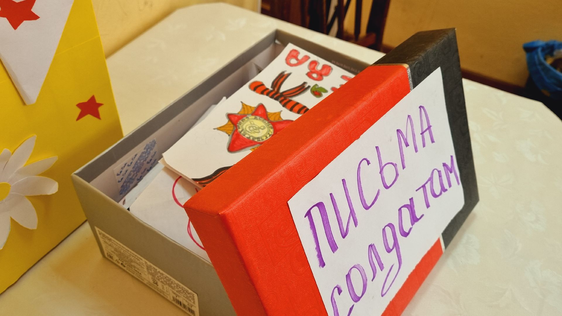 ивантеевка