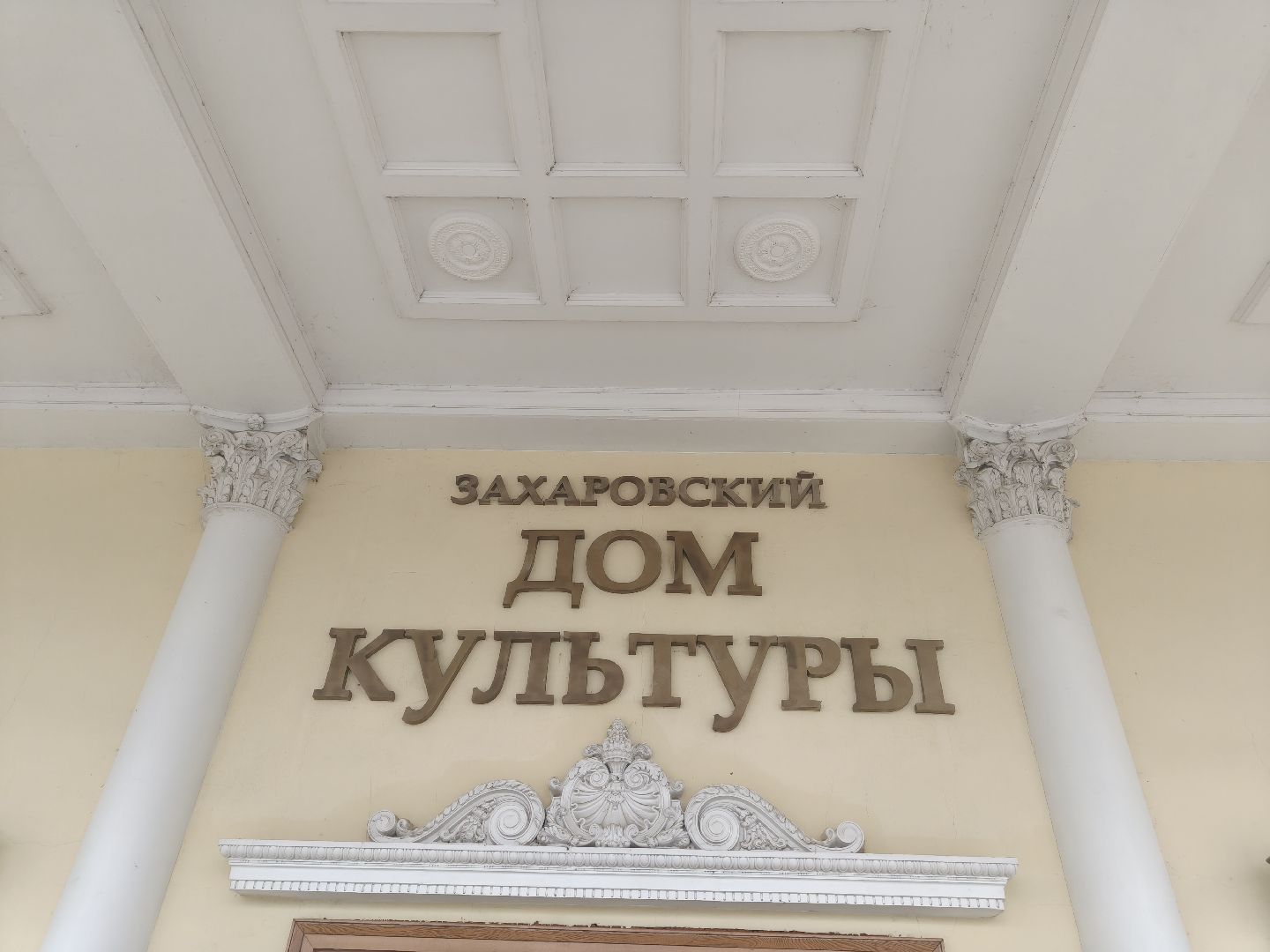 музей-усадьба пушкиных