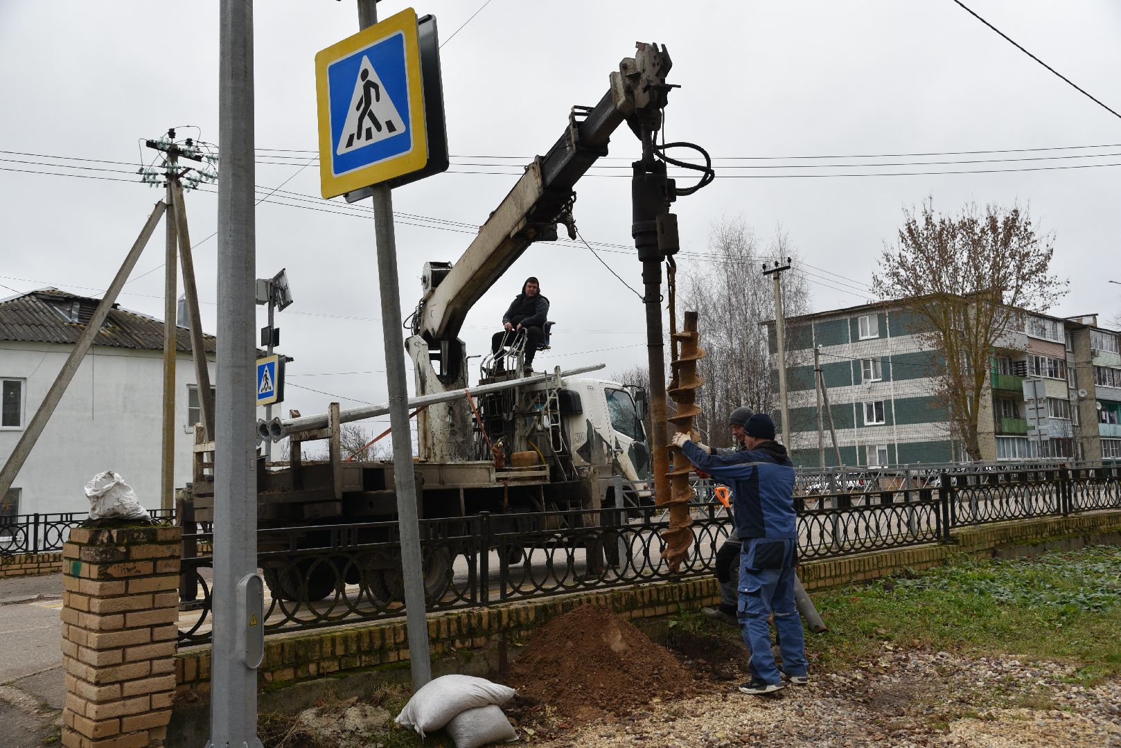 безопасность