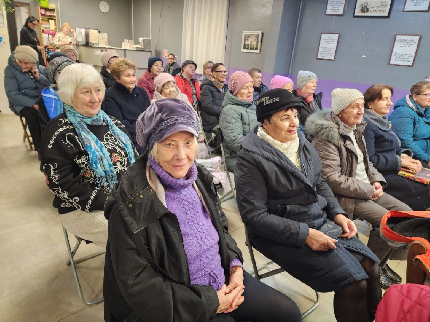 Активное долголетие