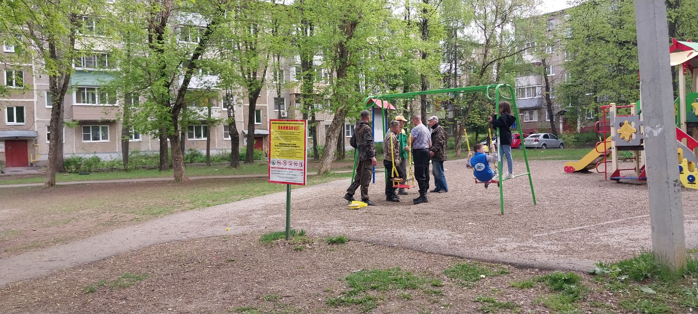 благоустройстводворов