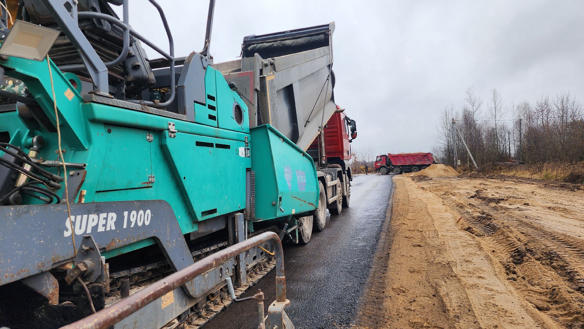 Строительство