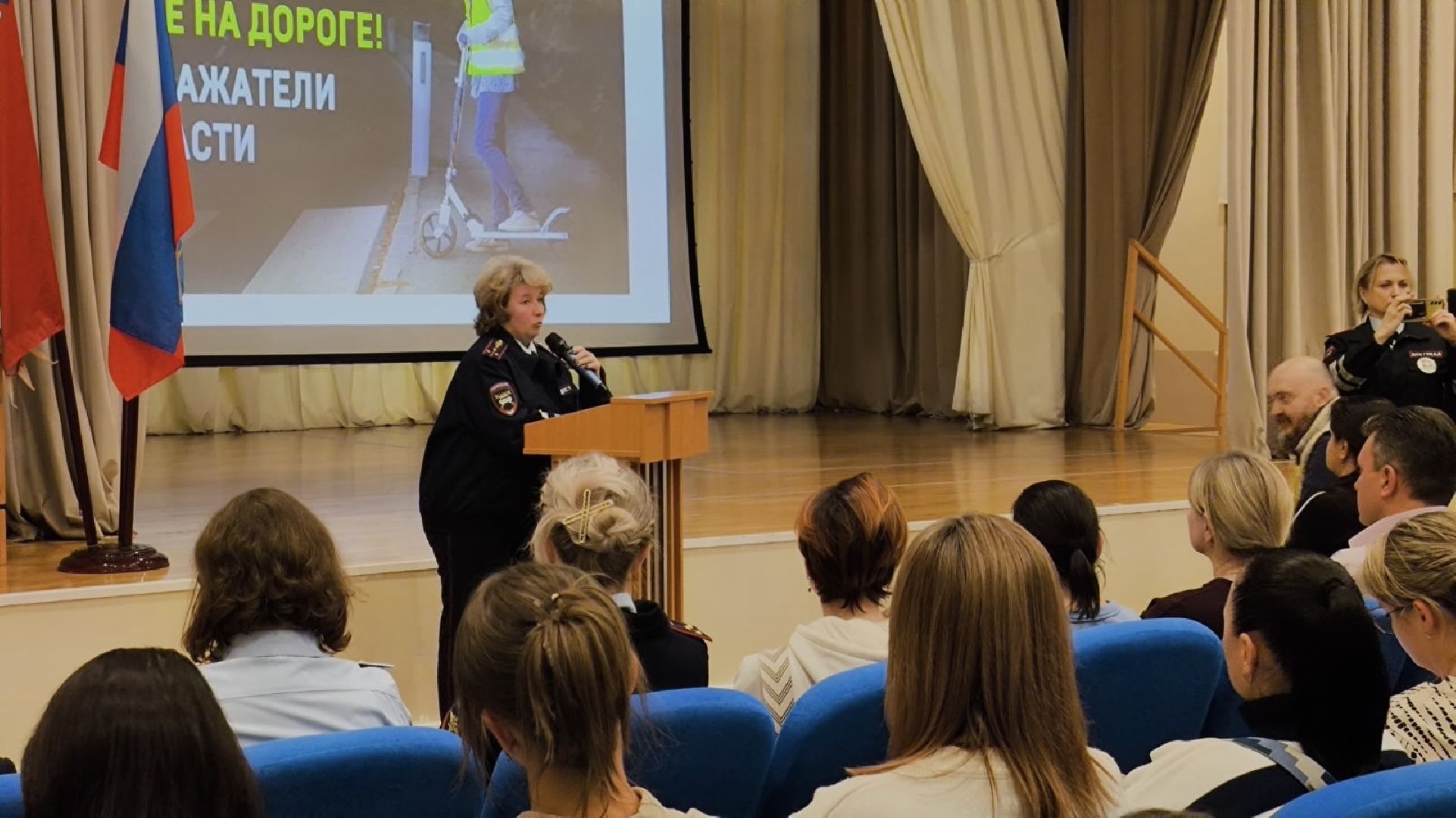 безопасность