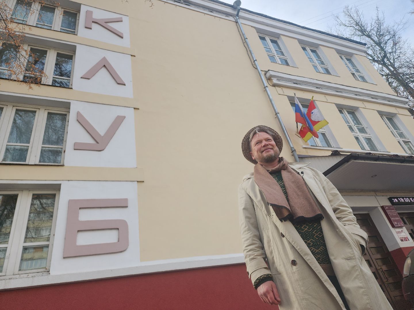 МОсковская область