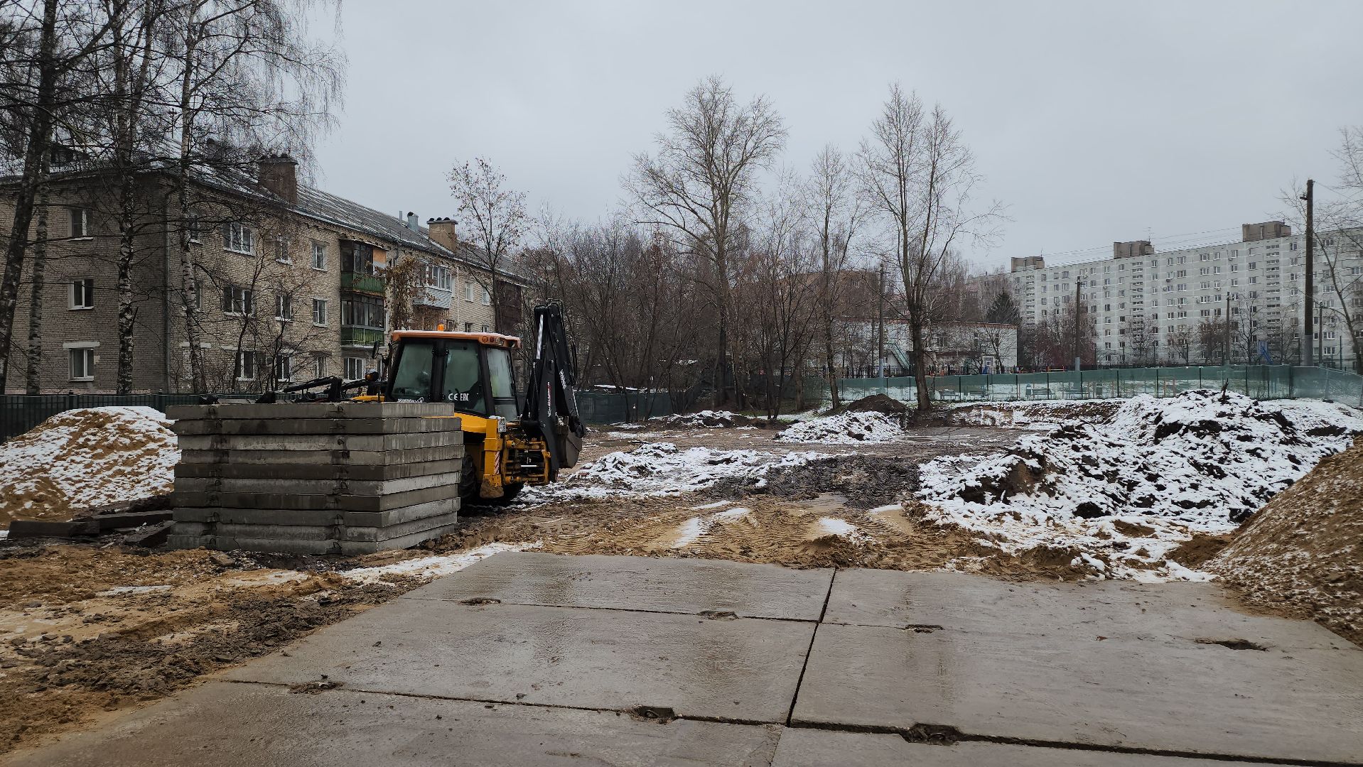 Строительство