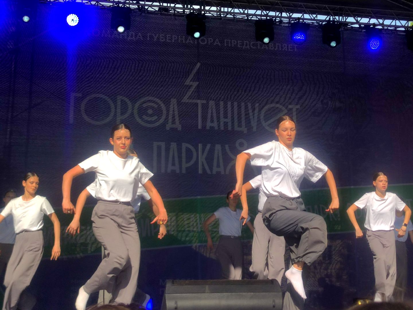 Город танцует в парках