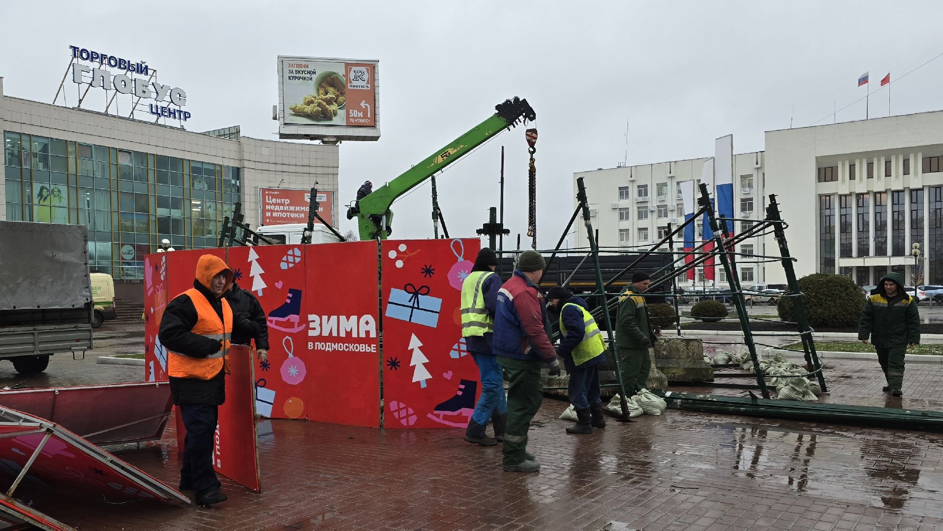 Новогодняя елка