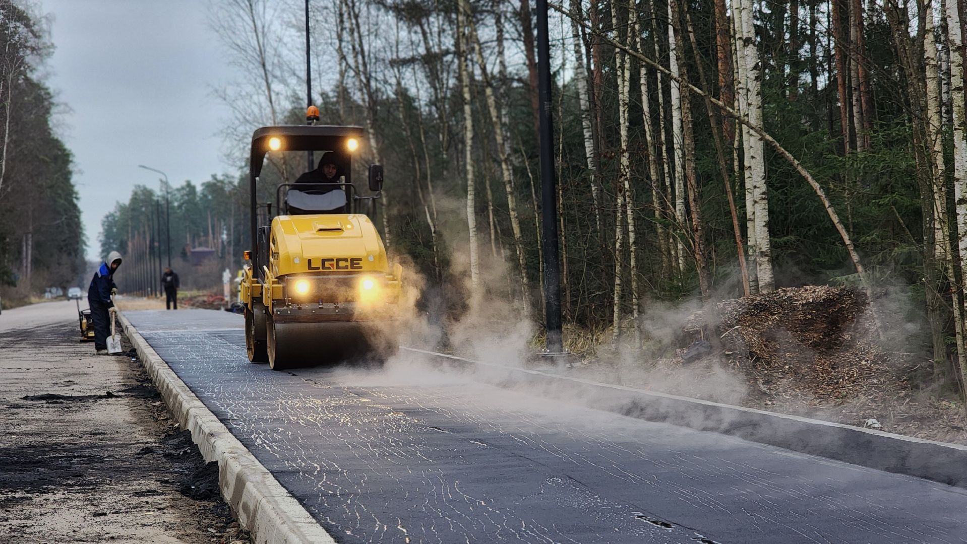 устройство