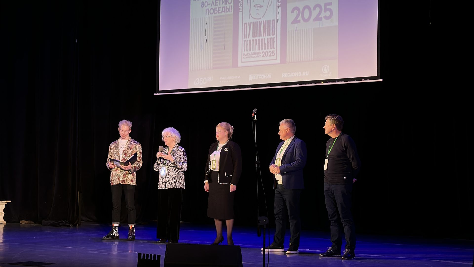 пушкинский городской округ