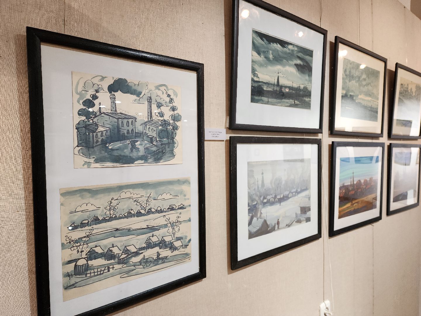 выставка картин виктора неплюева в раменском исто